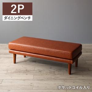 長椅子 晩ご飯 年中好いたらしい こたつも長椅子も高さ自然調整 リビング晩ご飯続きもの 長椅子単品 2P
