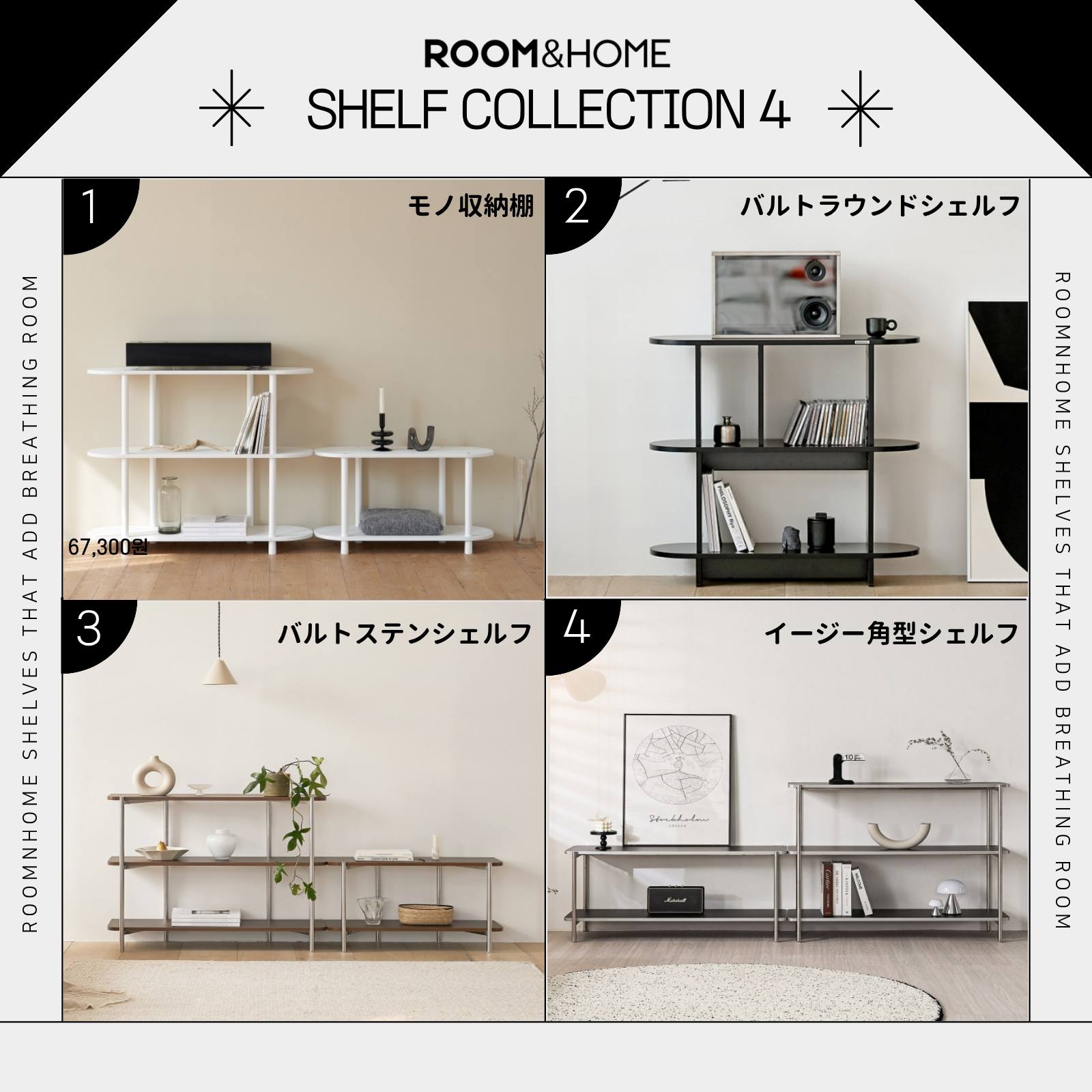 モノ収納棚 2色 ラック ドレッサー 見せる収納 収納 サイドテーブル 