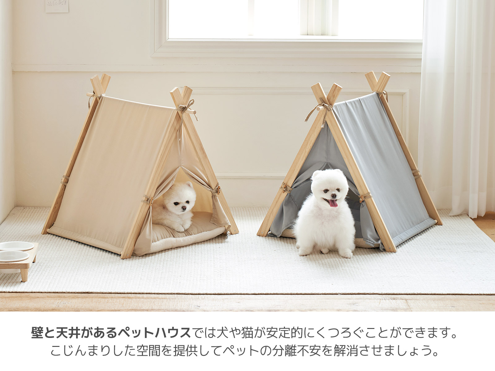 4色] モダンペットテント ペットテント ペット用テント ペットハウス 犬小屋 寝床 クッション付き ペットグッズ ペットベッド 犬 猫 ペット 室内