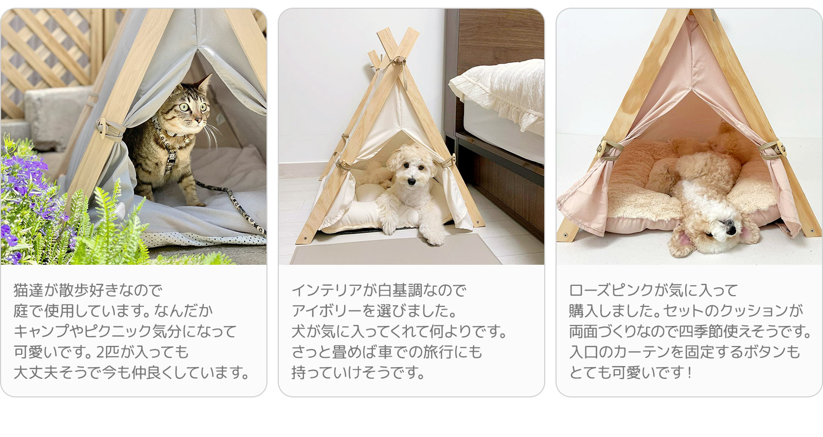 楽天市場 送料無料 モダンペットテント ペットテント ペット用テント ペットハウス 犬小屋 寝床 クッション付き ペットグッズ ペットベッド 犬 猫 ペット 室内 Roomnhome楽天市場店