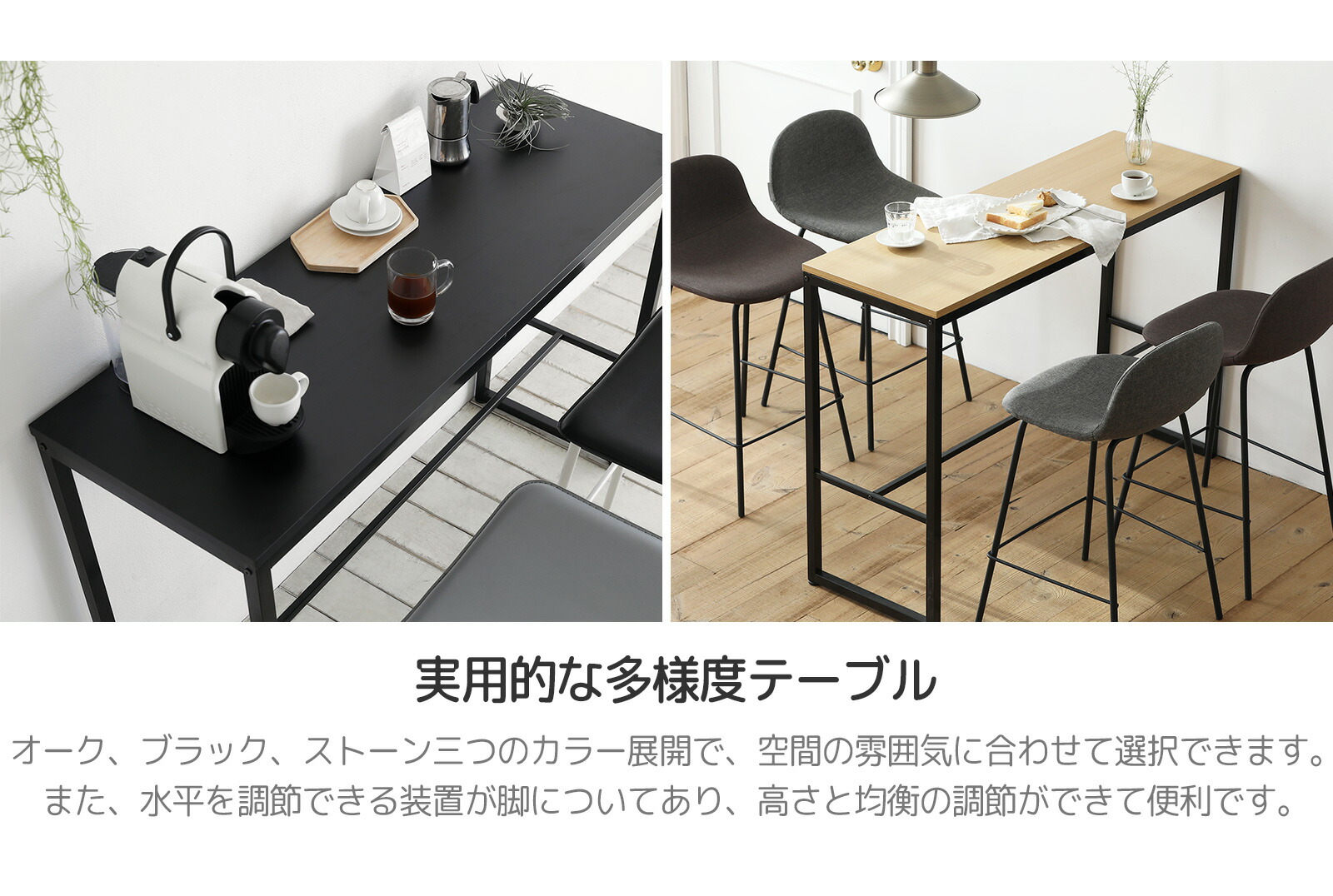 楽天市場 送料込み ヘルシンキ バーテーブル カウンターテーブル シンプルデスク パソコンデスク 机テーブル Roomnhome楽天市場店