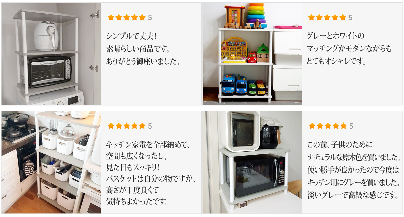 楽天市場 Diyラック4段 キッチンラック キッチンワゴン サイドラック 収納ラック スリム オープンラック ウッドラック マルチラック マルチフリーラック スチールラック オープンラック 本棚 Roomnhome楽天市場店