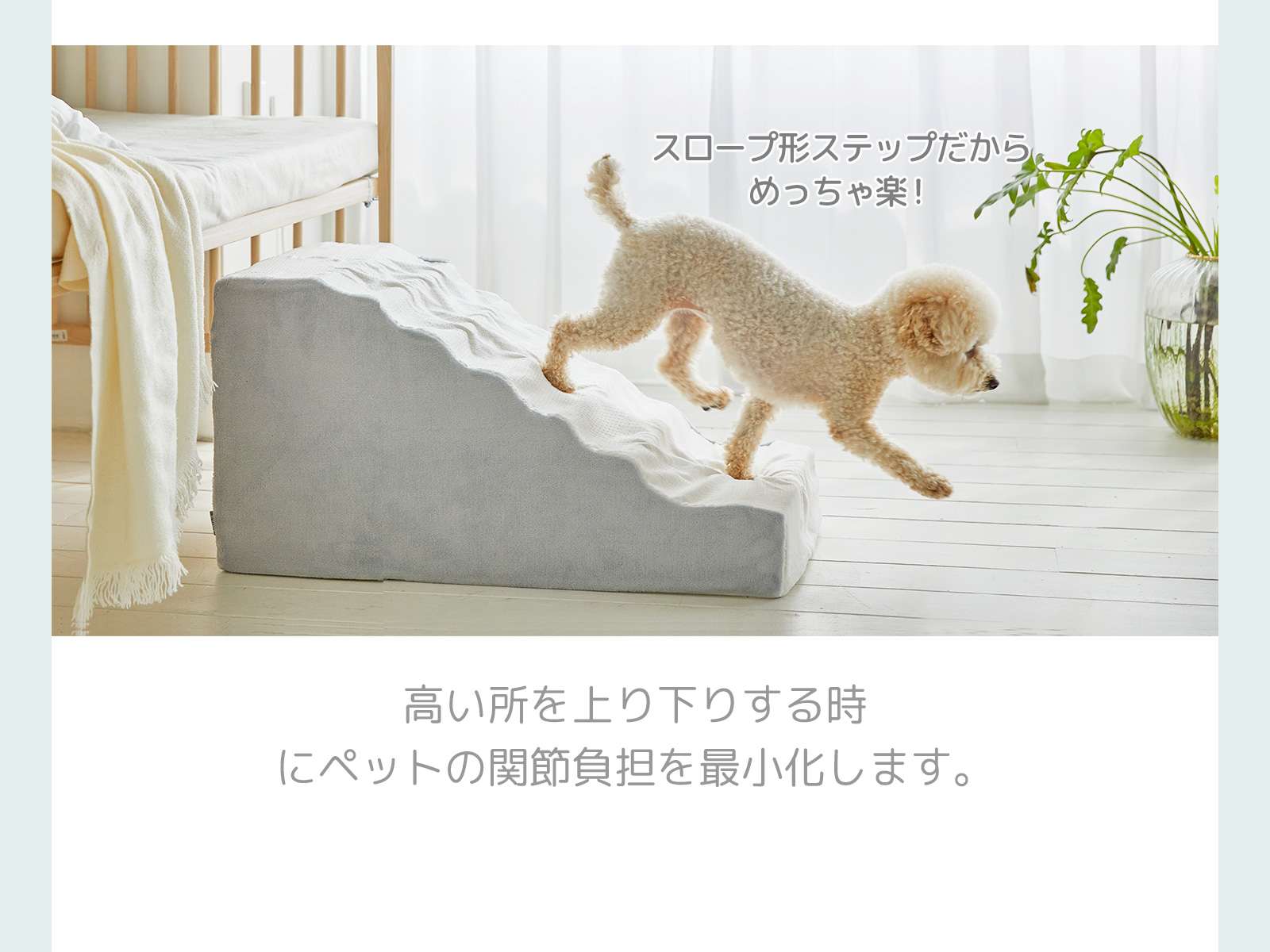 ステップ 犬用運動玩具 ドックステップ ベーシックペットスロープ ステップ 犬 犬用品 ペットステップ 階段 犬用階段 ペット用 ステップ 犬ステップ 犬用 犬階段 ステップ ドックステップ ペット階段 ペットスロープ Roomnhome店ベーシックペットスロープ ステップ 犬用