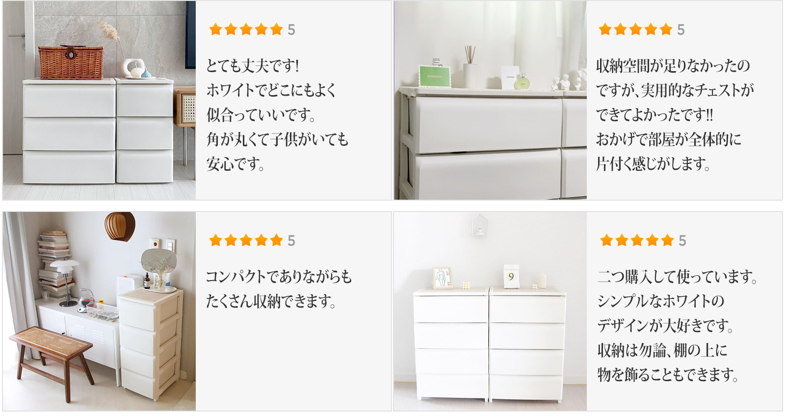 楽天市場 デイリー組み立て式収納チェストl 4段チェスト チェスト プラスチック インテリアアイテム インテリア小品 収納 ケース 完成品 収納ボックス おしゃれ 収納ラック Roomnhome楽天市場店