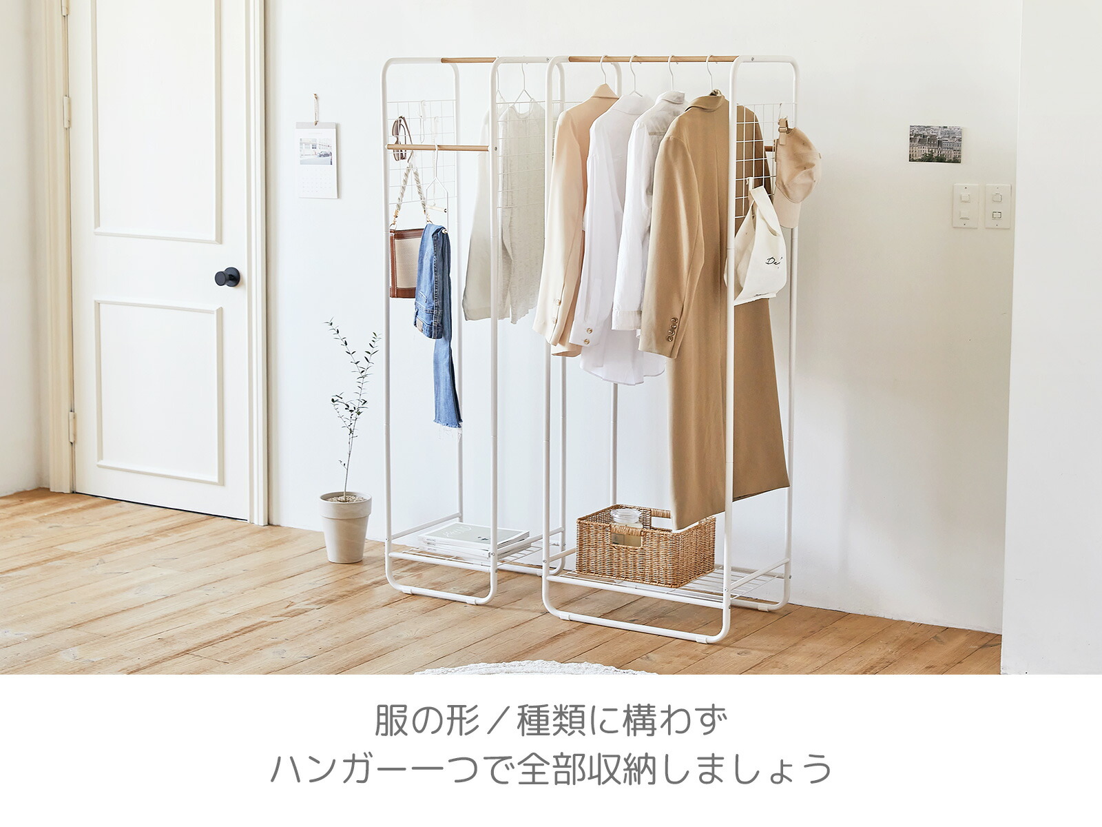 楽天市場 メッシュ収納ハンガー M コートハンガーハンガースタンド スタンドハンガー コート掛け 洋服かけ 洋服ハンガーラック 衣類収納 フレームハンガーラック Roomnhome楽天市場店