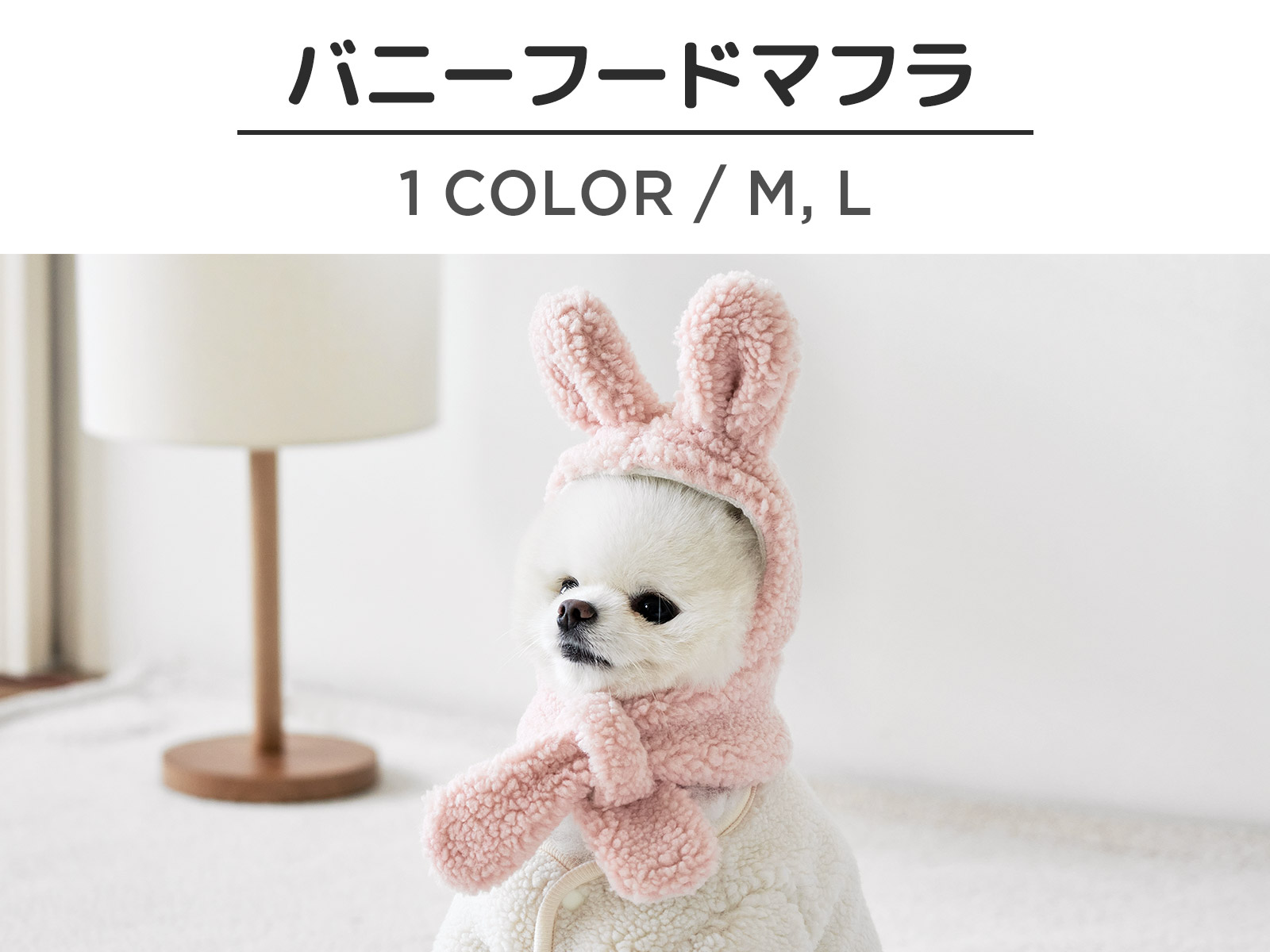 楽天市場 Woolly ペット用マフラーシリーズ 犬服 ワンちゃん服 犬の服 ペット服 ドッグウェア かわいい 犬 Tシャツ 小型犬 トレーナー いぬ ドッグ ペット用 Roomnhome楽天市場店