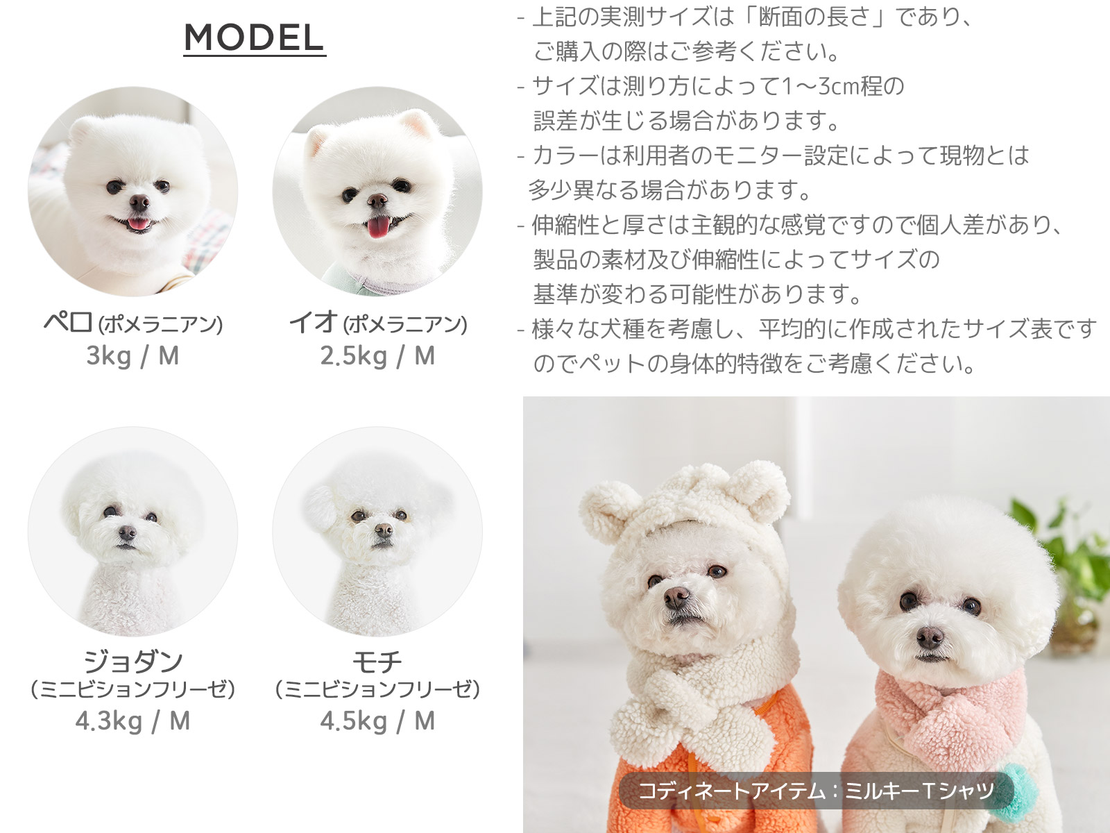 楽天市場 Woolly ペット用マフラーシリーズ 犬服 ワンちゃん服 犬の服 ペット服 ドッグウェア かわいい 犬 Tシャツ 小型犬 トレーナー いぬ ドッグ ペット用 Roomnhome楽天市場店