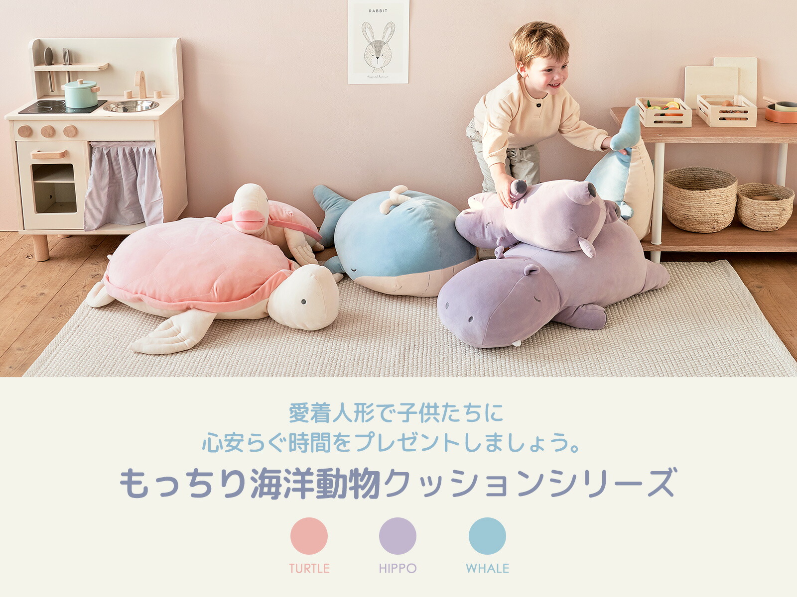 楽天市場 ハンドインクッション もっちり海洋動物クッションシリーズ 抱き枕 ぬいぐるみ だきまくら 動物ぬいぐるみ クッション 動物 キッズ 寝具 子供部屋 プレゼント 誕生日 ギフト ねむねむ 癒し系 Roomnhome楽天市場店