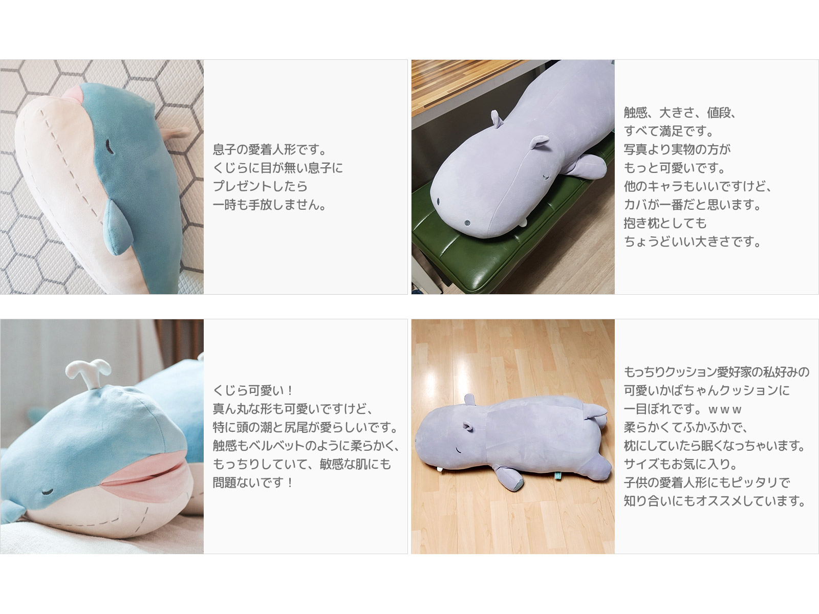 楽天市場 ハンドインクッション もっちり海洋動物クッションシリーズ 抱き枕 ぬいぐるみ だきまくら 動物ぬいぐるみ クッション 動物 キッズ 寝具 子供部屋 プレゼント 誕生日 ギフト ねむねむ 癒し系 Roomnhome楽天市場店