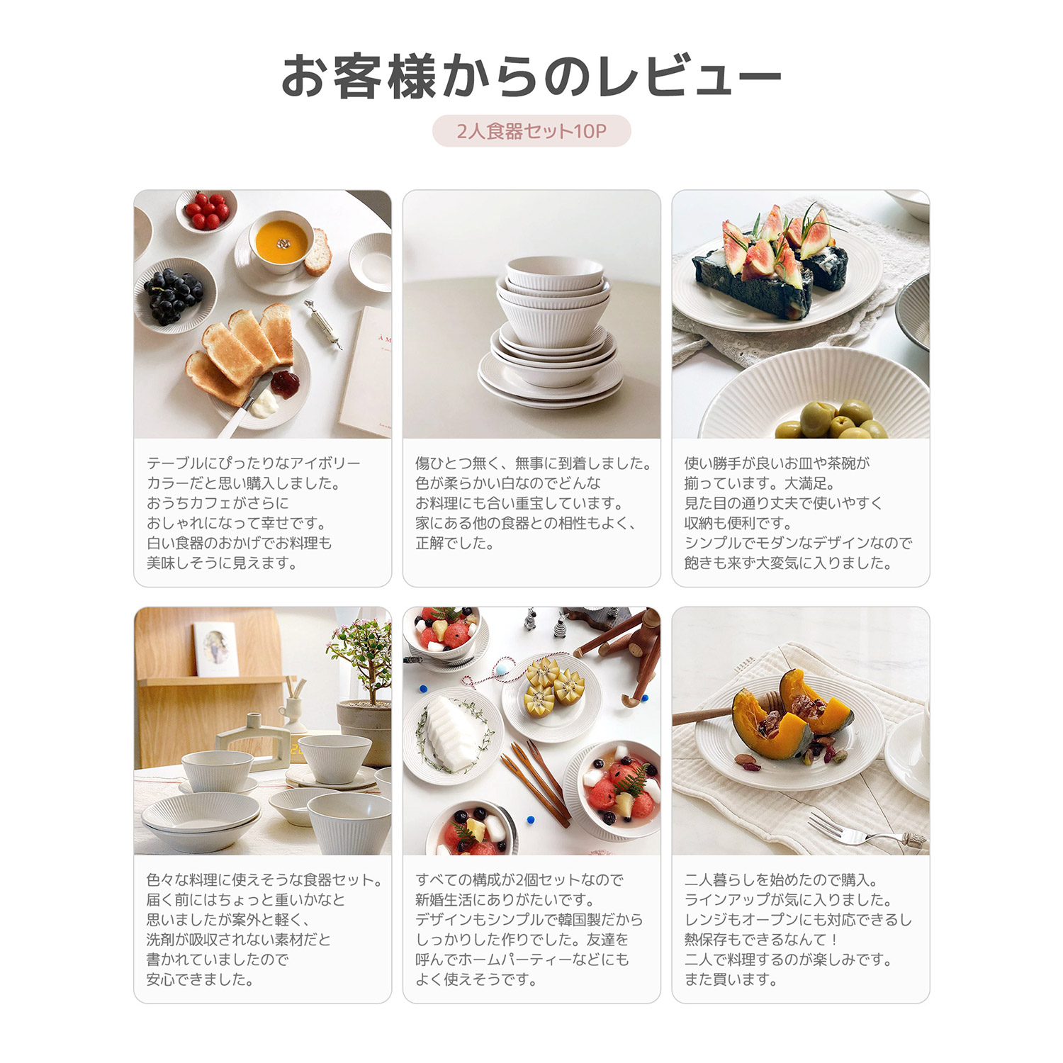 HYGGE2人食器セット 10点セット 送料無料 韓国食器 食器セット 