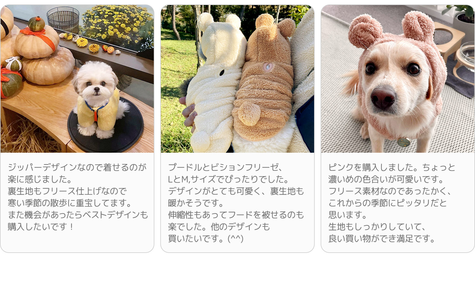 再再再..販 【犬服】フリース見本 - 通販 - shardoctor.mn