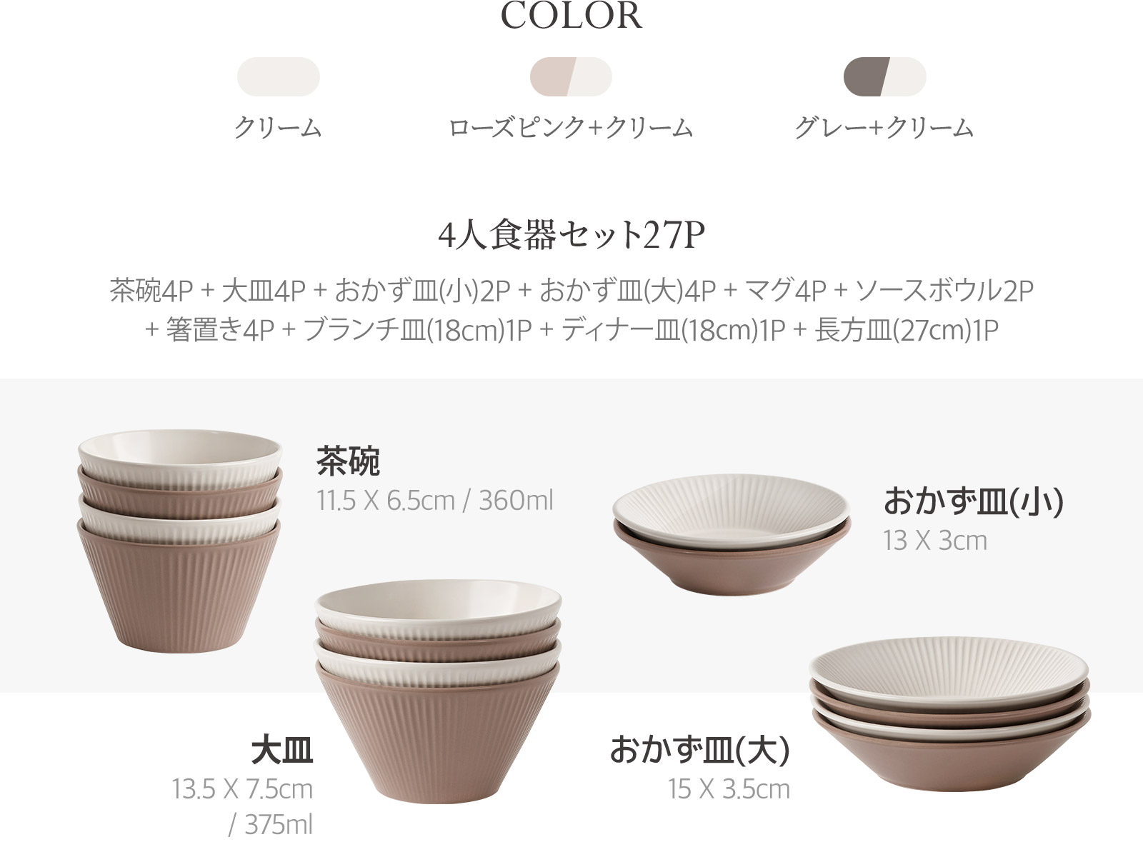 ☆韓国の人気☆パステル4人用食.器☆28ピースセット☆Set☆ HYGGE4人食器セット 27点セット 送料無料 韓国食器 食器セット