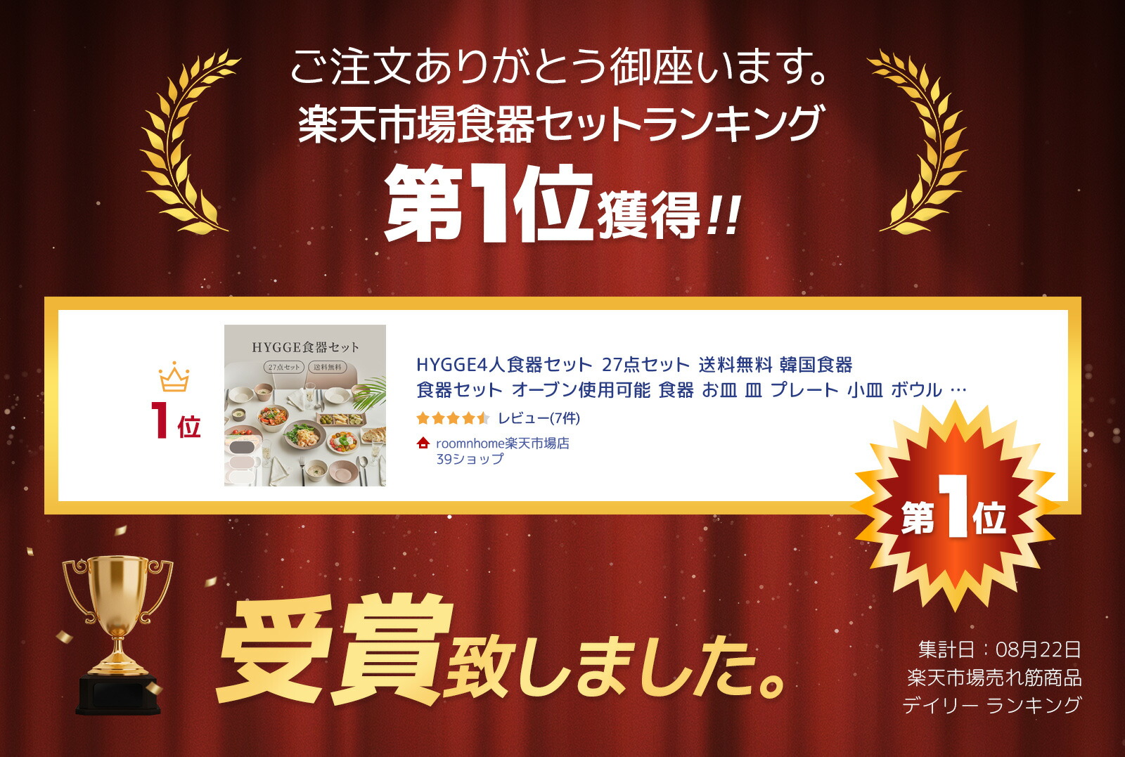 ☆韓国の人気☆パステル4人用食.器☆28ピースセット☆Set☆ HYGGE4人食器セット 27点セット 送料無料 韓国食器 食器セット