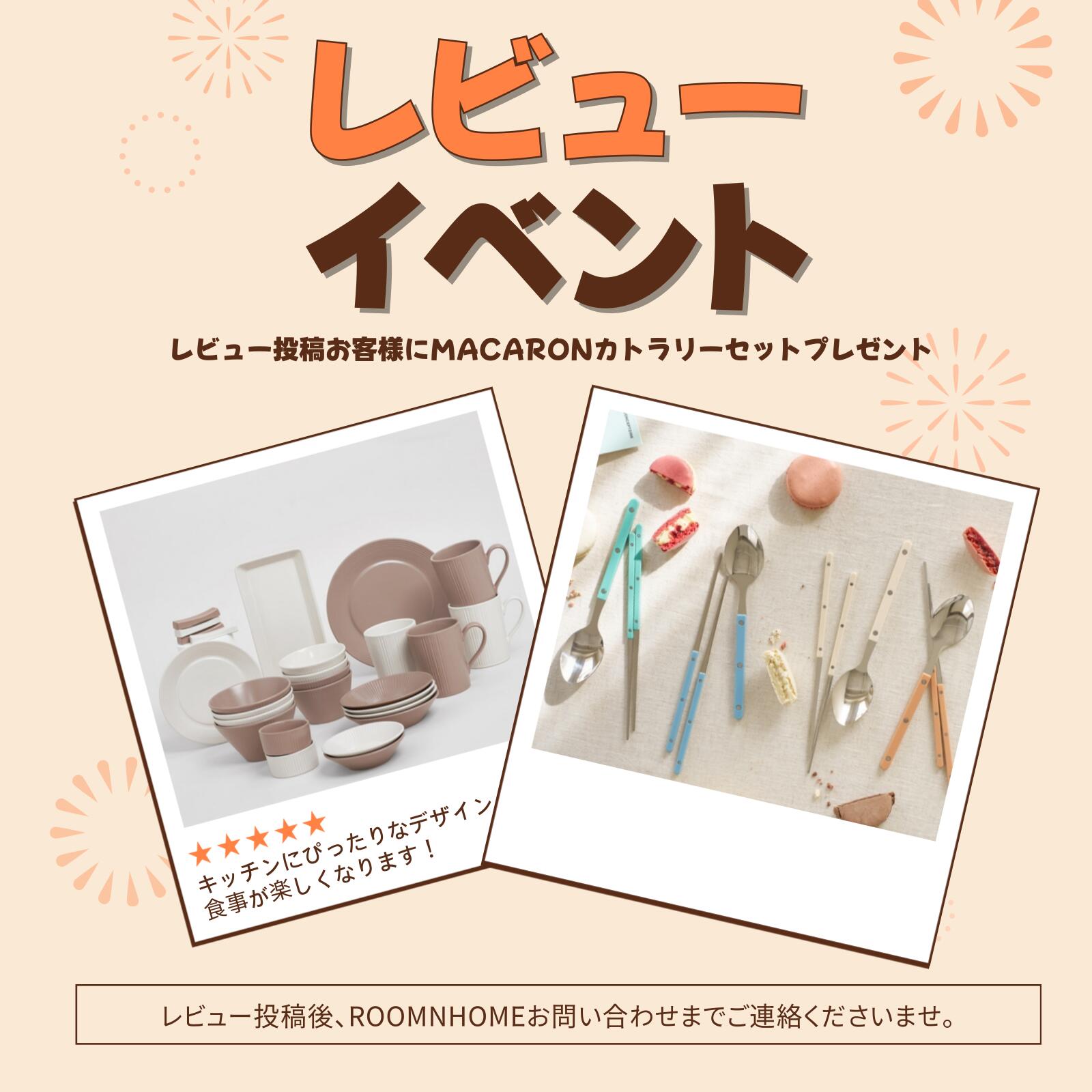 HYGGE4人食器セット 27点セット 送料無料 韓国食器 食器セット