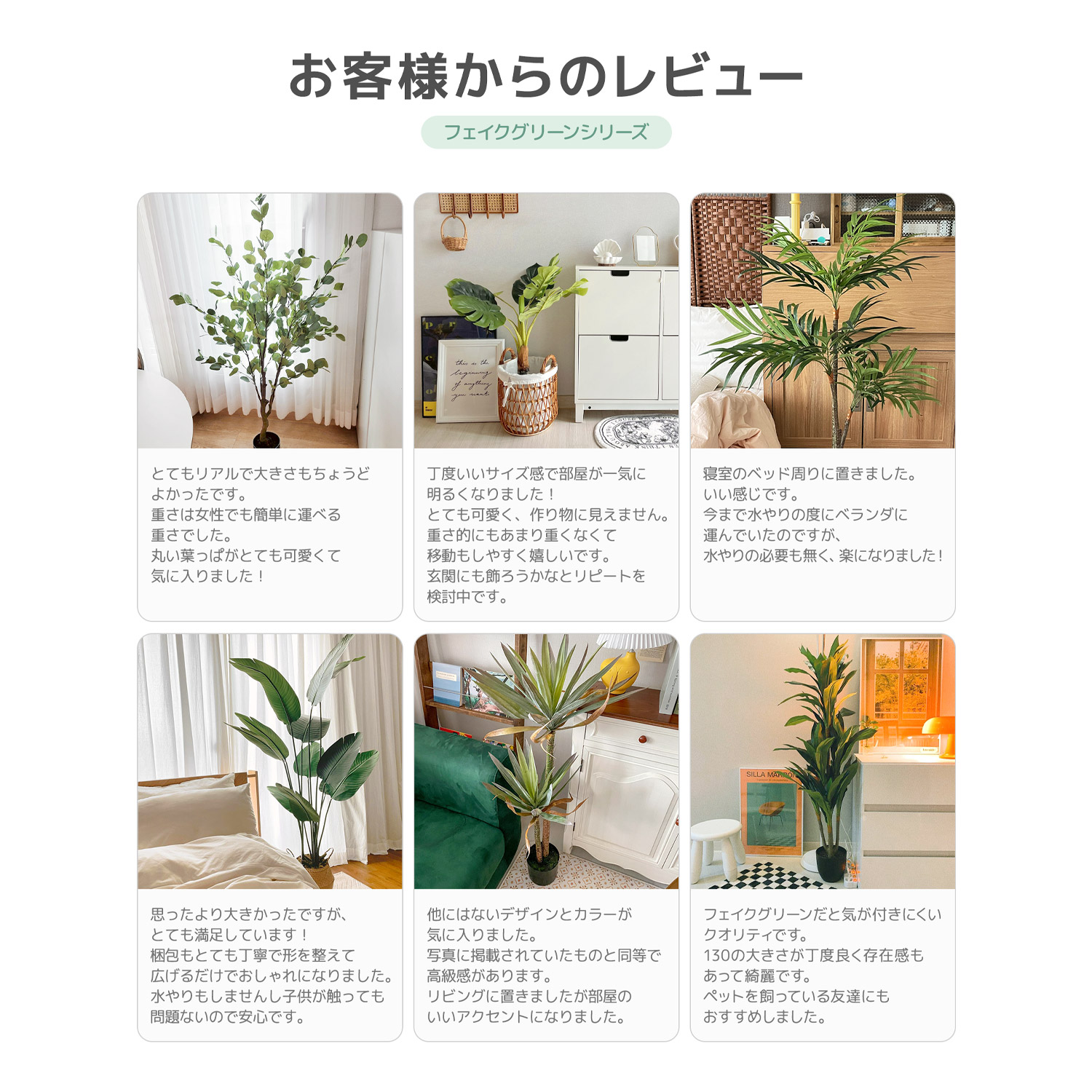 グリーンクロス 人工樹木/人工観葉植物 ストレチア 6300028786 - 園芸用品