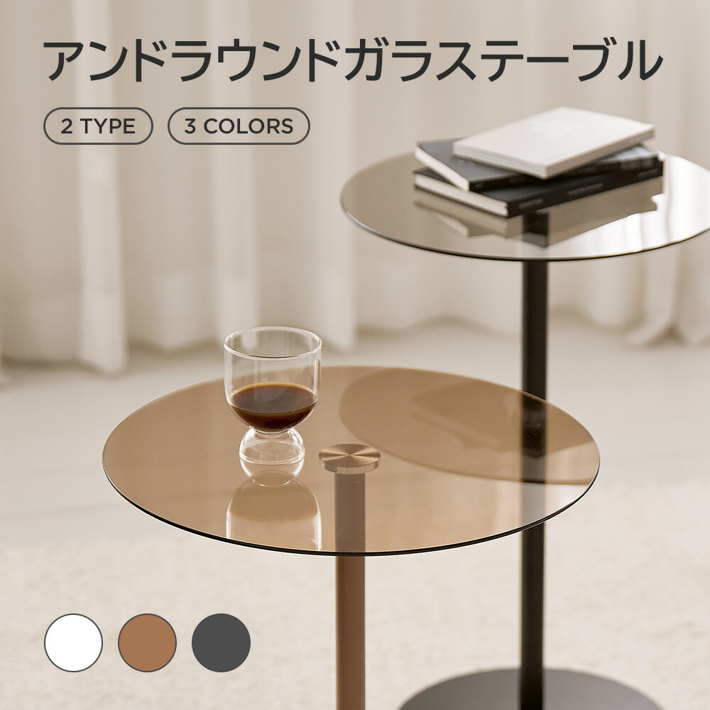 BoConcept サイドテーブル VENEZIA ガラス 大理石 コーヒーテーブル