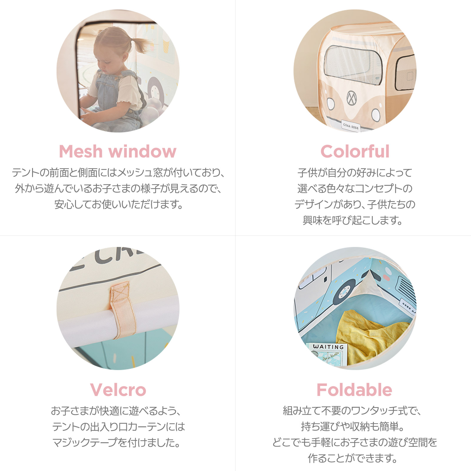 送料無料・子供大喜び・大人気お部屋遊べる・ビッグボールプール・トンネルで連結・折りたためる ボールハウス（大型遊具｜スポーツトイ・アクショントイ