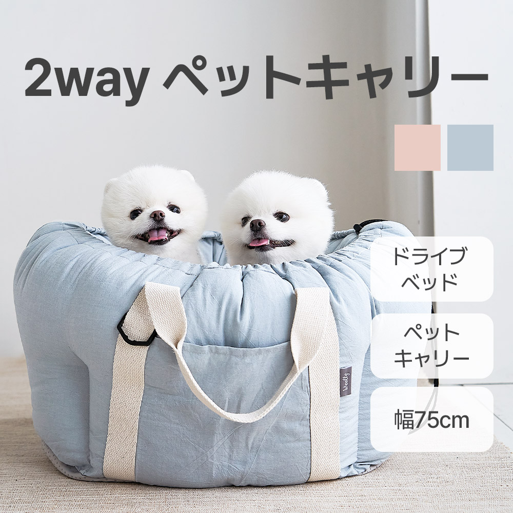 楽天市場】[2サイズ] EASY ペットカート フォールディング 犬用 ペット