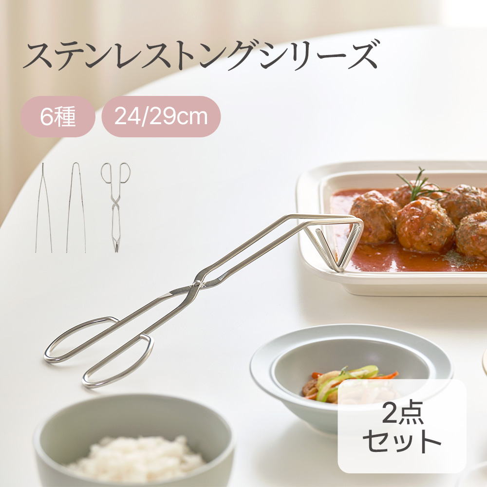 楽天市場】HYGGE4人食器セット 27点セット 送料無料 韓国食器 楽天市場】HYGGE4人食器セット 27点セット 送料無料 韓国食器