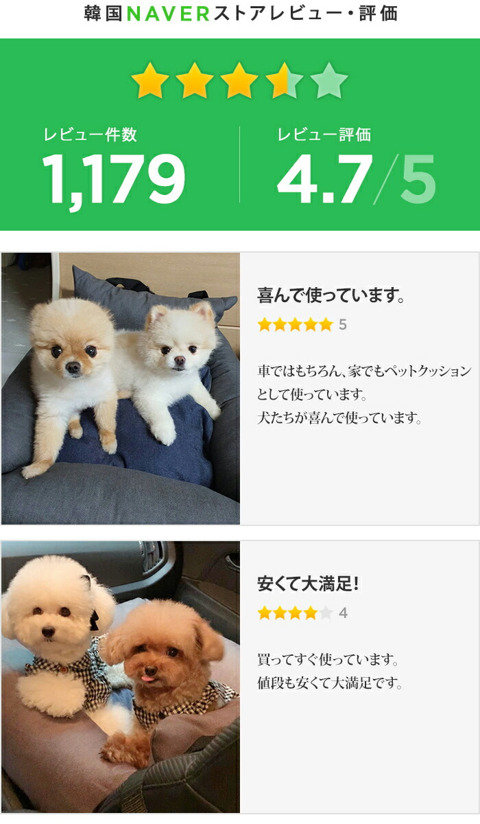 楽天市場 犬用 ドライブボックス L ドライブボックス ペット用品 ペットクッション ドライブシート ベッド ペット用 車用 カー用品 中小型犬 お出かけ 汚れ防止 リード付き Roomnhome楽天市場店