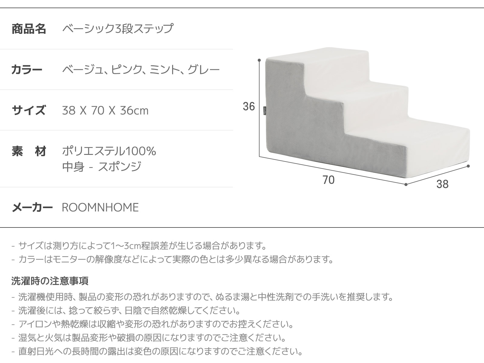 ドッグステップ ベーシック3段ステップ ペットステップ 犬 階段 ペット用 ステップ 犬階段 犬用階段 犬用 ステップ ドックステップ 犬ステップ ペット階段 ペットスロープ Rvcconst Com