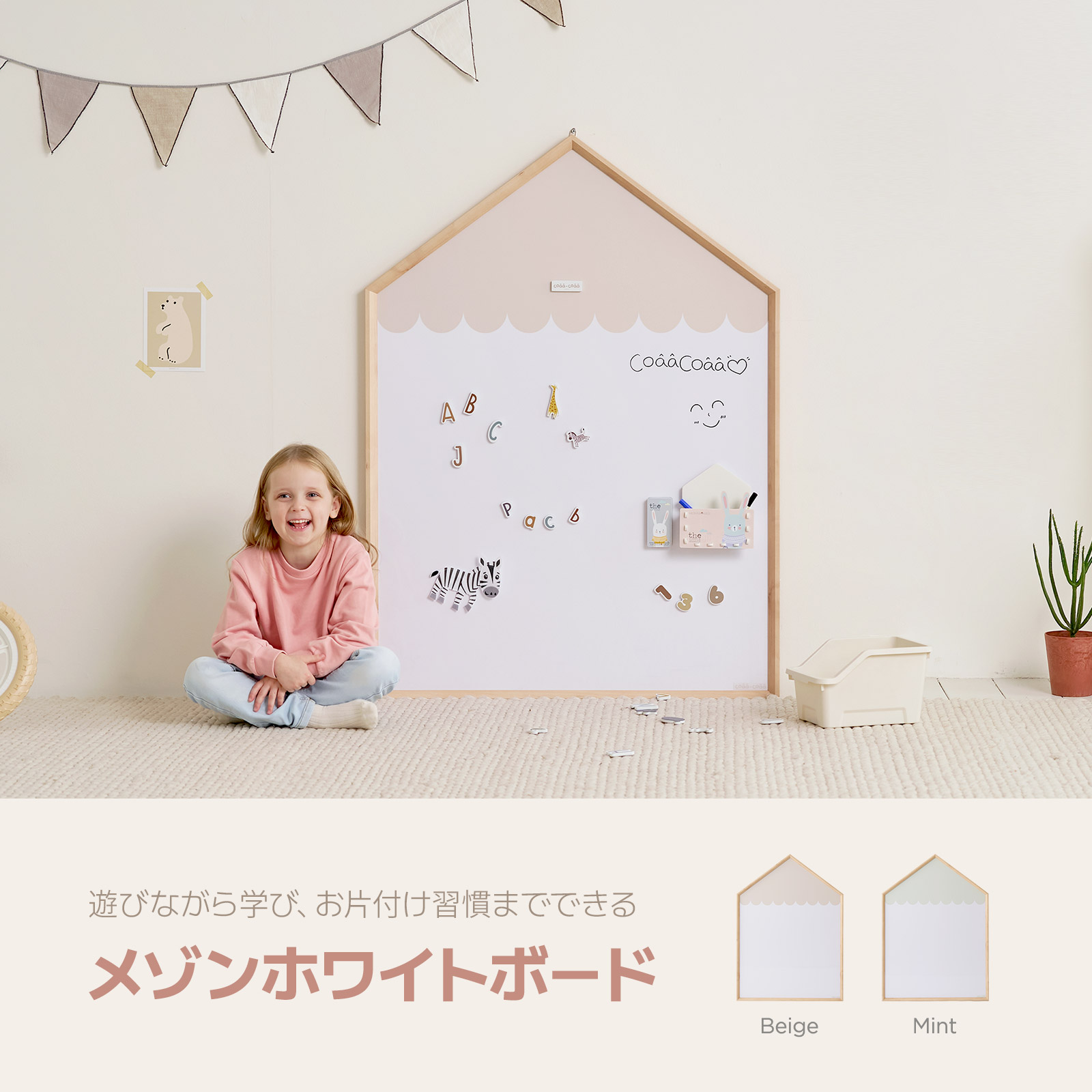 2色] メゾンホワイトボード ホワイトボード マグネットボード お絵描き