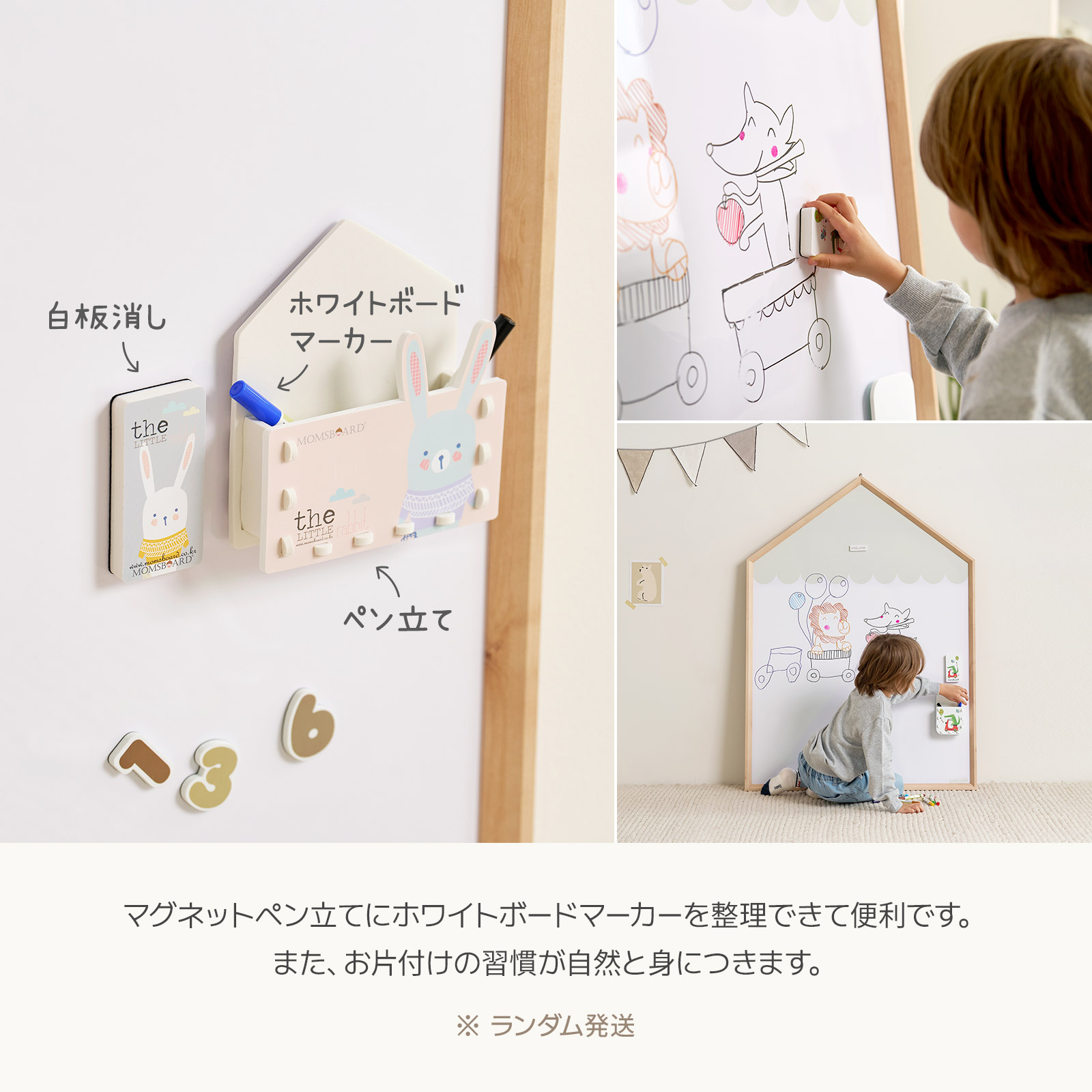 2色] メゾンホワイトボード ホワイトボード マグネットボード お絵描き