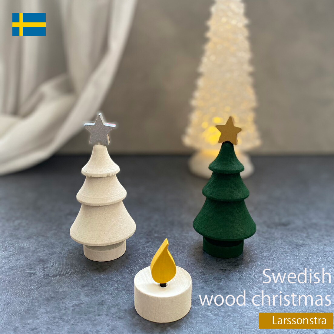 楽天市場】クリスマス 飾り 足ブラ オブジェ おしゃれ 木製 北欧