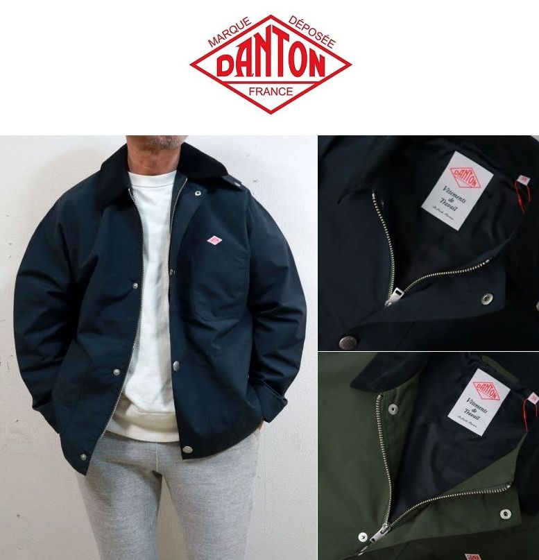 【2026S/S】引き換え証客体外 DANTON ダントン ナイロン カバーオールジャケット #DT-A0647 STV 新原料品【Men\u0027s】