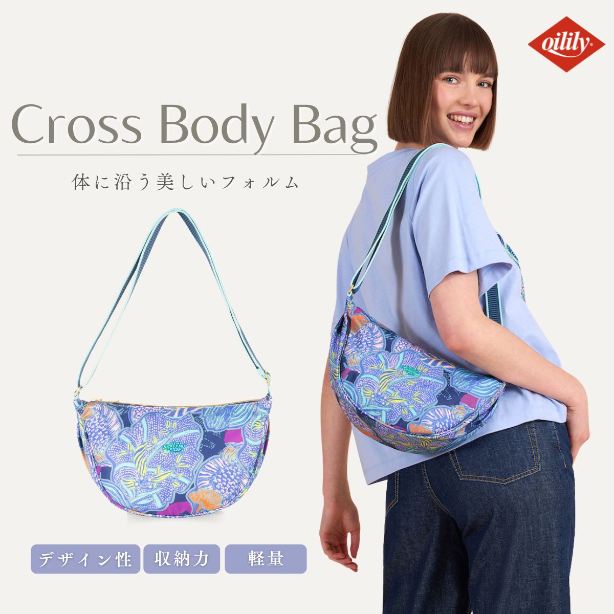 【正規品 オイリリー】ブランド ショルダーバッグ レディース ボディバッグ 軽量 軽い ボタニカルプリント ネイビー 撥水 【oil1174】母の日ショルダー