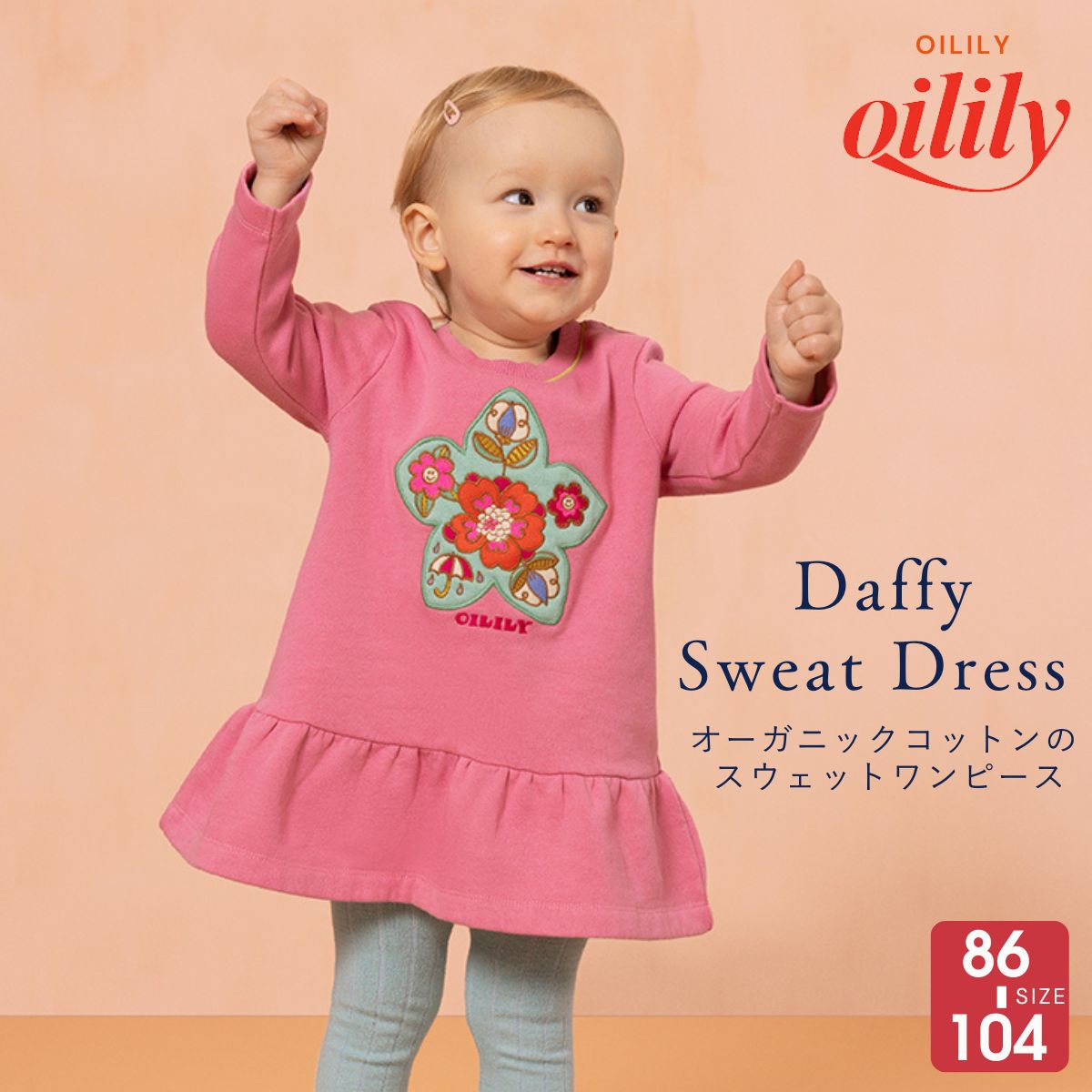 楽天市場】【Little Cotton Clothes】Ruby Dress Hawthorn Floral