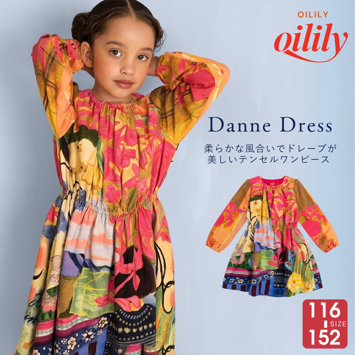 楽天市場】【Little Cotton Clothes】Ruby Dress Hawthorn Floral