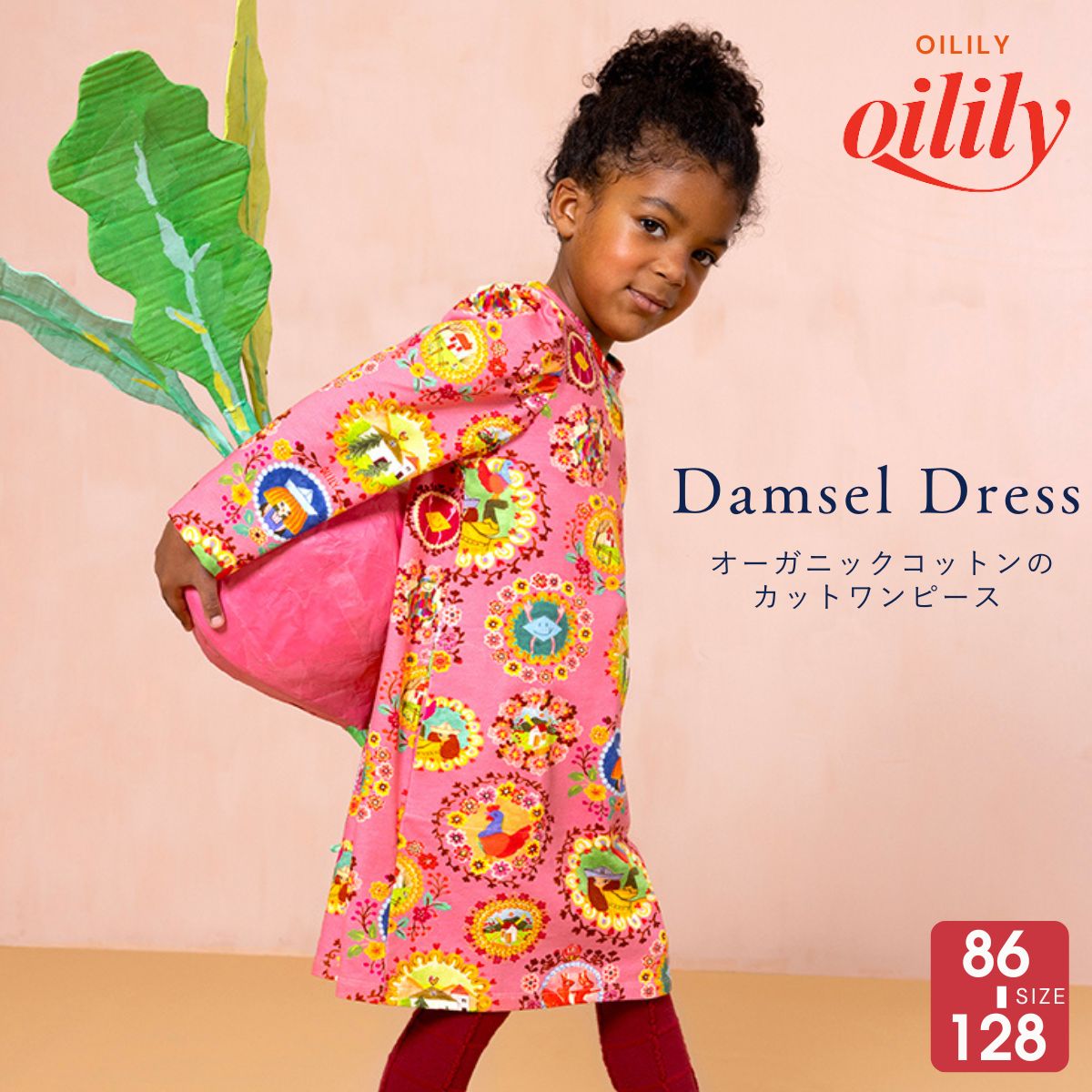 楽天市場】【Little Cotton Clothes】Violet Dress Jaipur Floral in