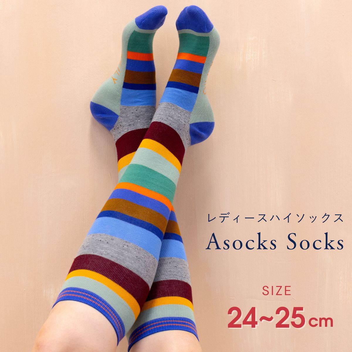 楽天市場】GALLERY DEPT ギャラリーデプト ハイソックス CLEAN