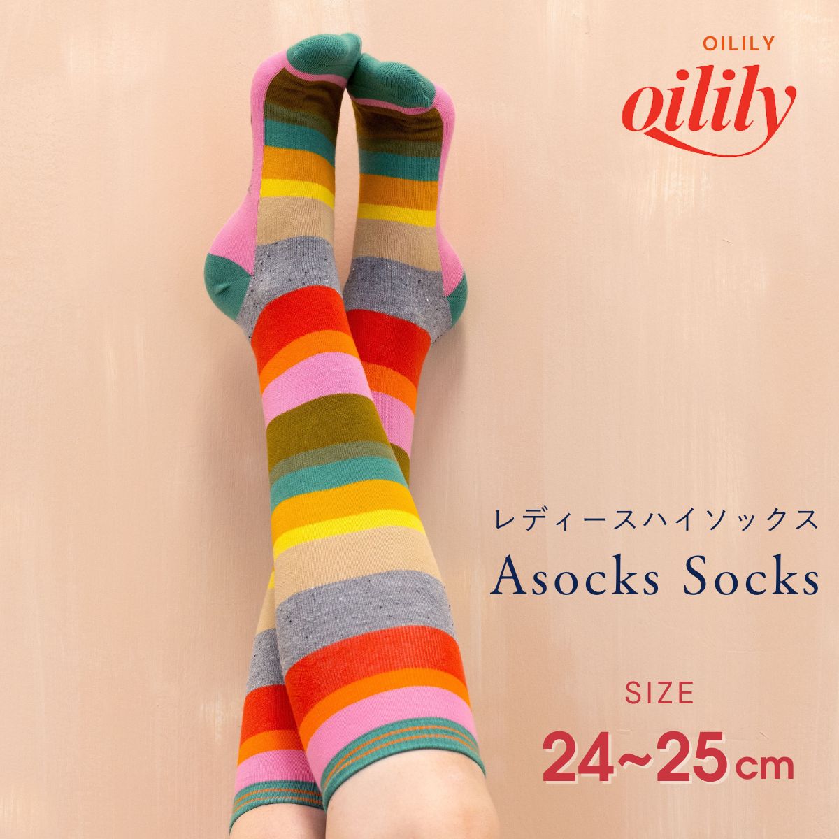 楽天市場】プラダ ロゴ コットン ニット ハイソックス ひざ丈 靴下