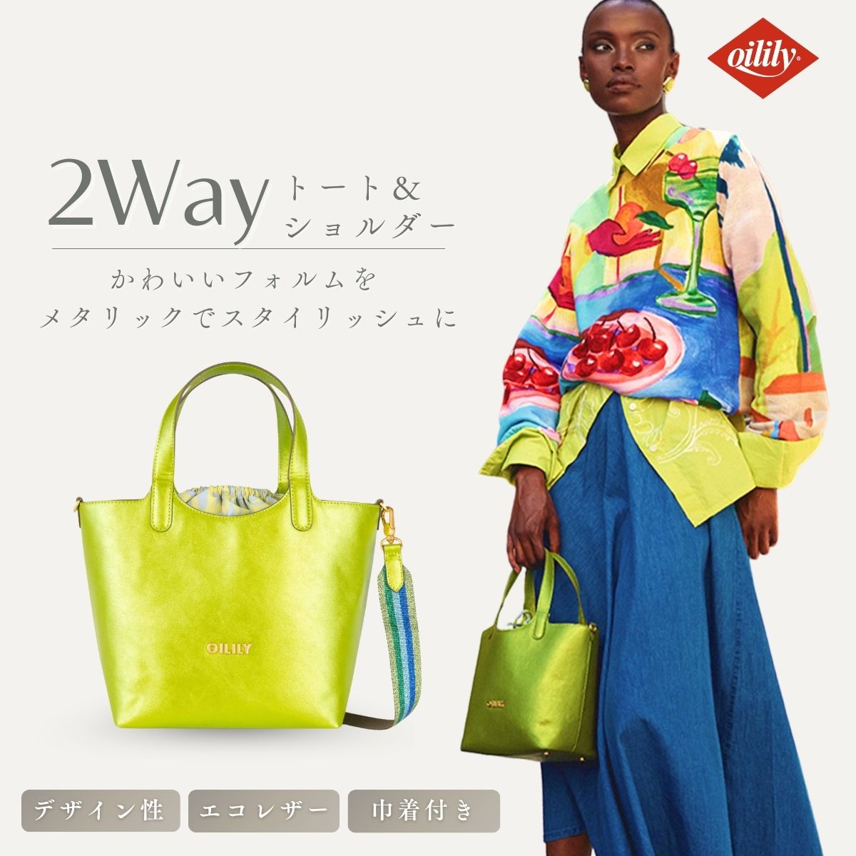 楽天市場】□orla kiely オーラカイリー 牛革 カラ刺繍 ハンドバッグ