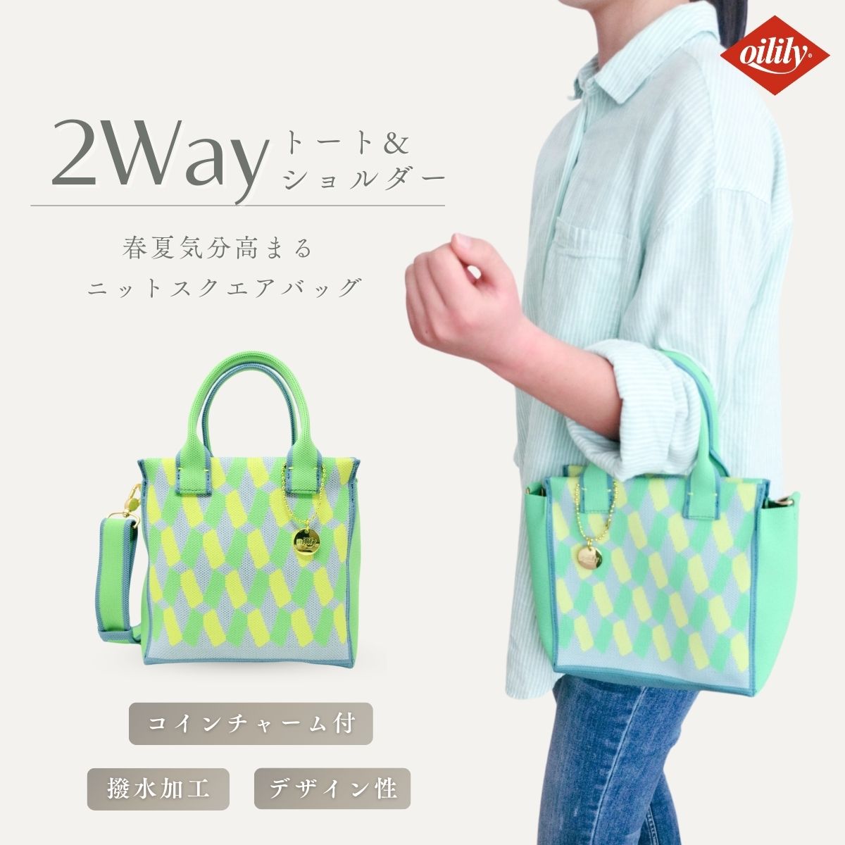 30%OFF 【正規品 オイリリー】ブランド レディース トートバッグ 【oil1265】母の日トート