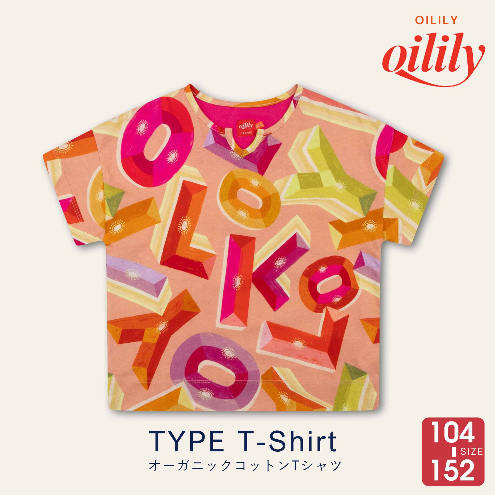 【正規品 オイリリー】ブランド キッズ Tシャツ 半袖 【ys26gje224】