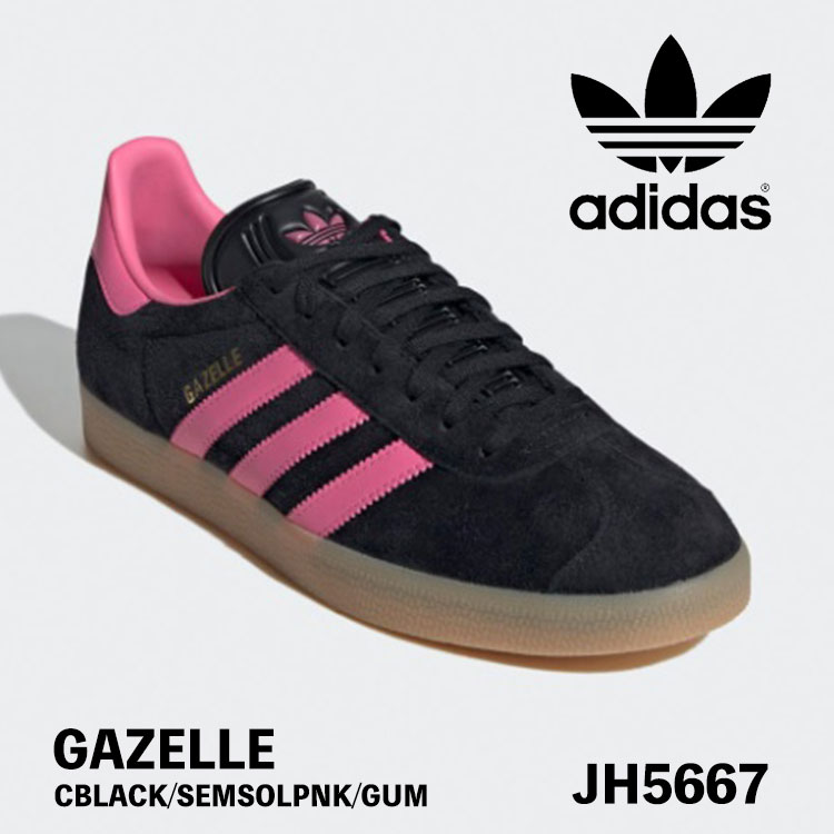 アディダス オリジナルス スニーカー ガゼル レディース adidas Originals GAZELLE JH5667 CBLACK/SEMSOLPNK/GUM ブラック ピンク ガム 黒 ウィメンズ シューズ 【中古】未使用品