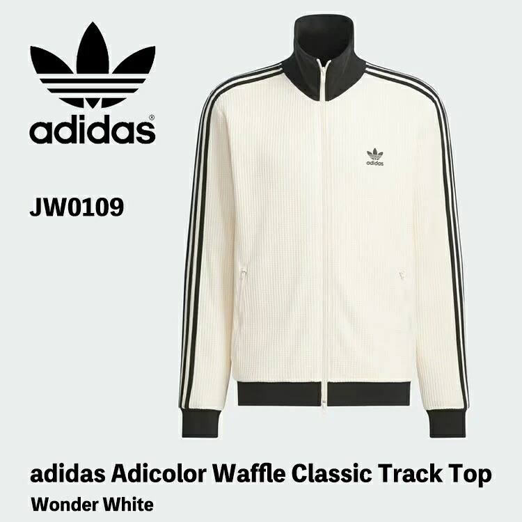 アディカラー ワッフル クラシック トラックトップ adidas Originals adidas Adicolor Waffle Classic Track Top トラックトップ ワッフル JW0109 Wonder White ワンダーホワイト Mens Women【中古】未使用品