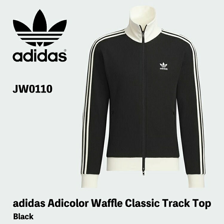 アディカラー ワーヘル 古典派音楽 貨物自動車とっ始め adidas Originals adidas Adicolor Waffle Classic Track Top 貨物自動車とっ始め ワーヘル JW0110 Black 黒いこと Mens Women【中古】未当て嵌める品