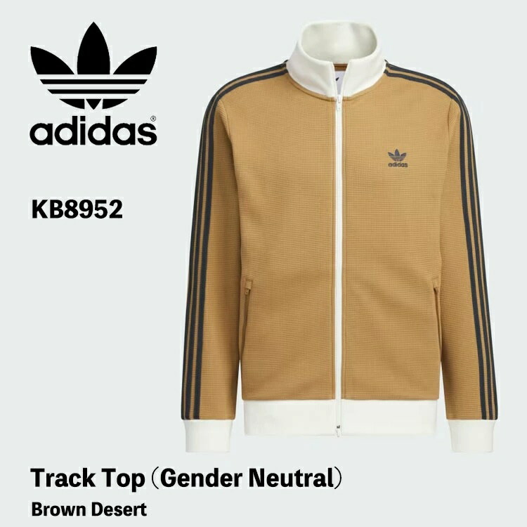 【美品】adidasオリジナルス JEREMY SCOTT ジャージ 送関込み☆adidas Originals x Jeremy Scottコラボ☆ジャケット