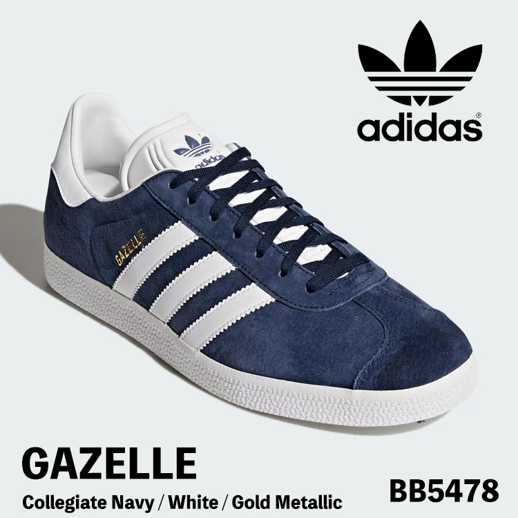 アディダス オリジナルス スニーカー adidas Originals スニーカー GAZELLE BB5478 Collegiate Navy / White / Gold Metallic カレッジエイトネイビー 白いこと ゴールド メタリック メンズ ウィメンズ シューズ 【中古】未当てはめる品