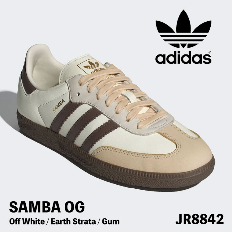 アディダス スニーカー adidas スニーカー SAMBA OG サンバOG JR8842 Off White / Earth Strata / Gum オフホワイト アースストレータ ガムソール シューズ【中古】未使用品｜ルームセブンジャパン