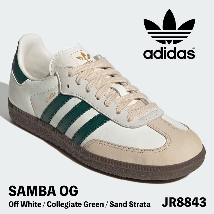 楽天市場】adidas originals アディダス スニーカー Samba OG JH7299