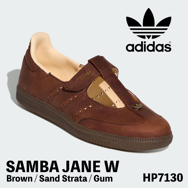 アディダス スニーカー レディース adidas スニーカー レディース アディダス オリジナルス スニーカー adidas Originals SAMBA JANE W サンバ ジェーン HP7130 Brown / Sand Strata / Gum ブラウン サンド スターレット シューズ ウィメンズ【中古】未使用品