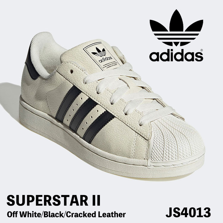 アディダス オリジナルス スニーカー adidas Originals スニーカー スーパースター2 / SUPERSTAR II JS4013 Off White/Black/Cracked Leather オフホワイト ブラック クラッカードレザー シューズ【中古】未使用品