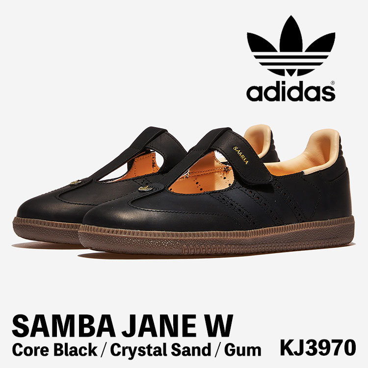 アディダス オリジナルス スニーカー adidas Originals SAMBA JANE WOMEN サンバ ジェーン KJ3970 Core Black / Crystal Sand / Gum 中核グループ黒いこと 結晶砂子 ガームソール シューズ ウィメンズ【中古】未当てはめる品
