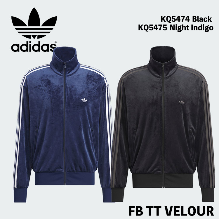 アディダス ベロア トラックトップ adidas Originals FB TT VELOUR / ファイヤーバード トラックトップ ベロア KQ5474 KQ5475 Black ブラック Night Indigo ナイト インディゴ【中古】未使用品 21,465円