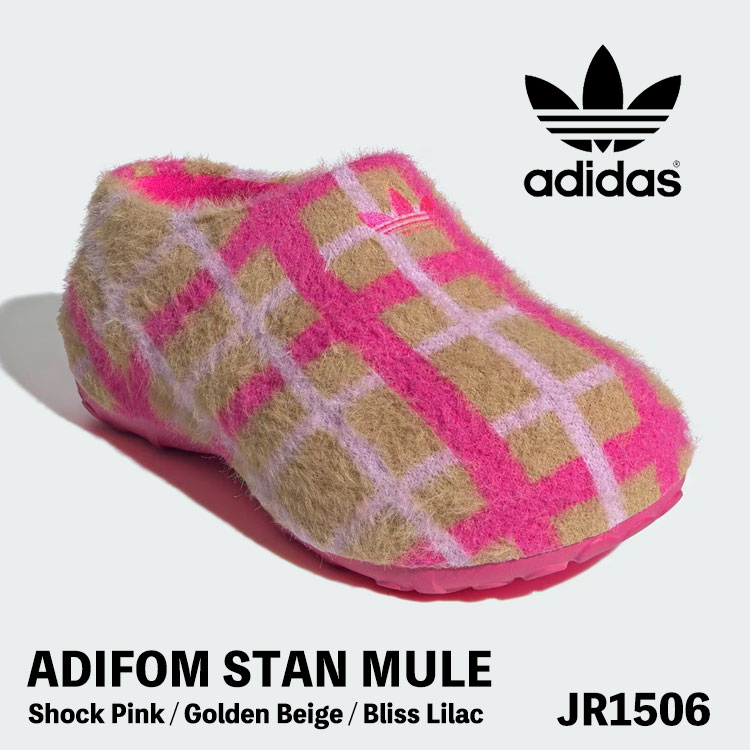 アディダス ミュール サンダル adidas レディース ADIFOM STAN MULE W アディフォーム スタン ミュー ル ウィメンズ Shock Pink / Golden Beige / Bliss Lilac JR1506 シューズ【中古】未使用品